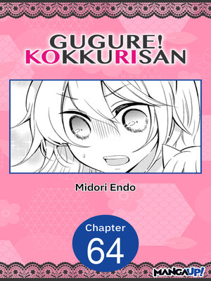 cover image of Gugure! Kokkuri-san, Chapter 64